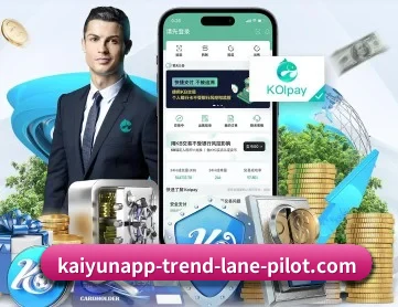 开云电竞 APP 深度功能